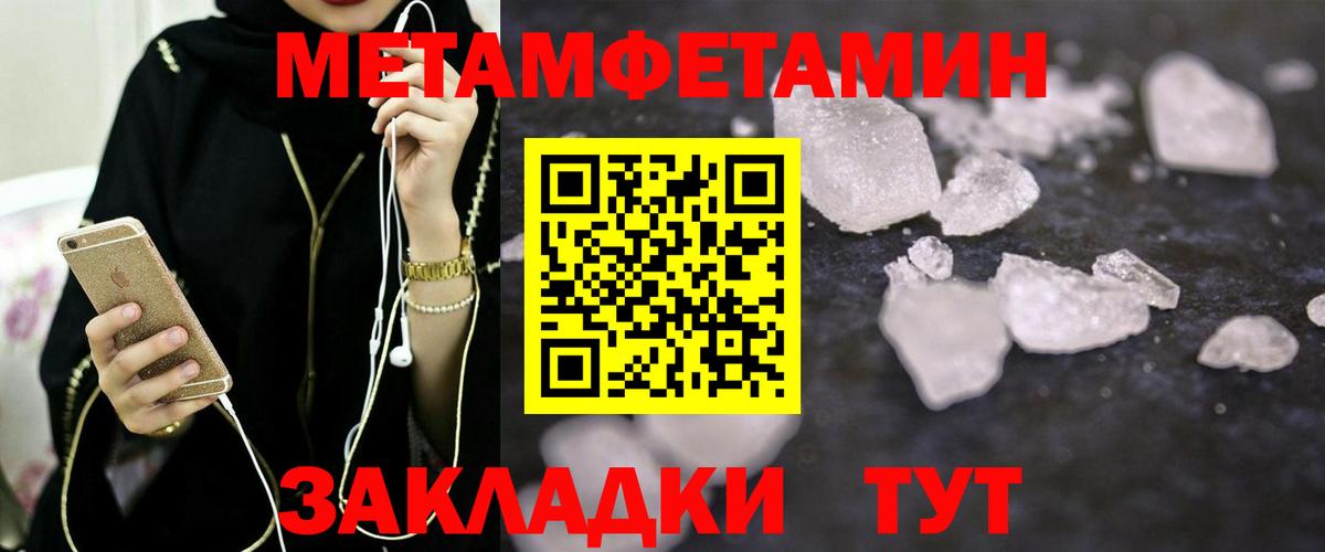 Amphetamine VHQ Тобольск