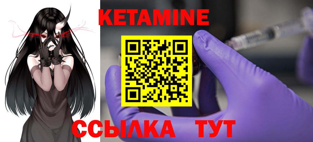 сайты даркнета официальный сайт  кракен онион  Вход с VPN  Кетамин ketamine  Тобольск 
