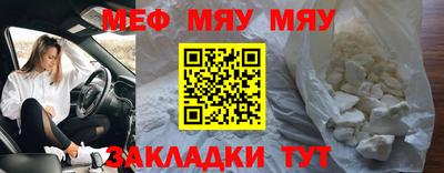 трава Бугуруслан