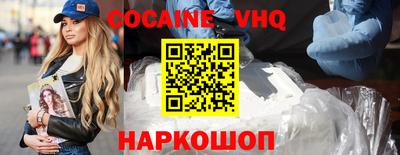 трава Бугуруслан