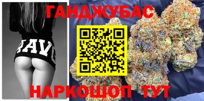 гашик Бузулук