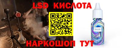 spice Будённовск