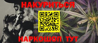 трава Бугуруслан