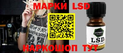 гашик Бузулук