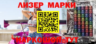 spice Будённовск