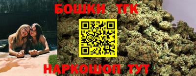 гашик Бузулук