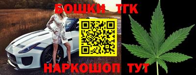 spice Будённовск