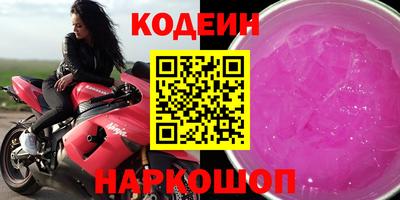 трава Бугуруслан