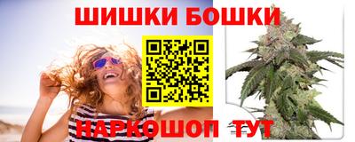 гашик Бузулук