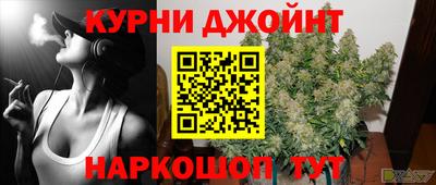 spice Будённовск