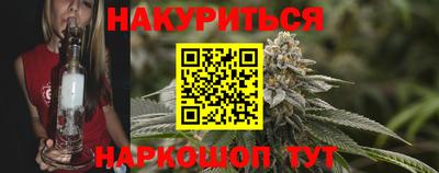 гашик Бузулук