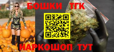 трава Бугуруслан
