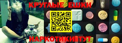гашик Бузулук