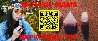 spice Будённовск