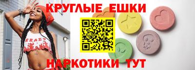 spice Будённовск