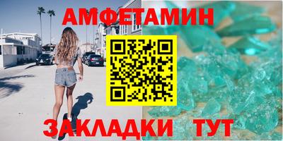 трава Бугуруслан