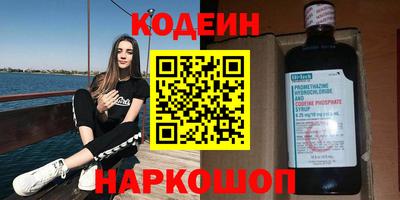 spice Будённовск