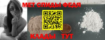spice Будённовск
