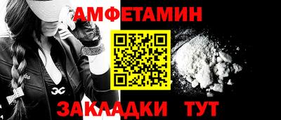 spice Будённовск