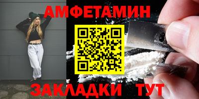 мефедрон Моздок