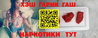 трава Бугуруслан