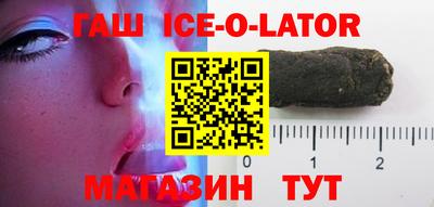 гашик Бузулук