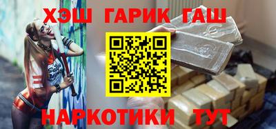 трава Бугуруслан