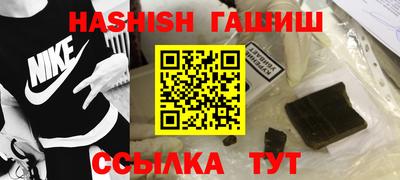 гашик Бузулук