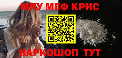 spice Будённовск