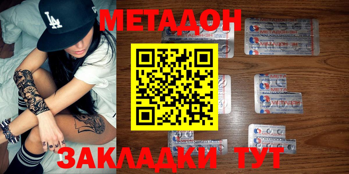 Галлюциногенные грибы Тобольск
