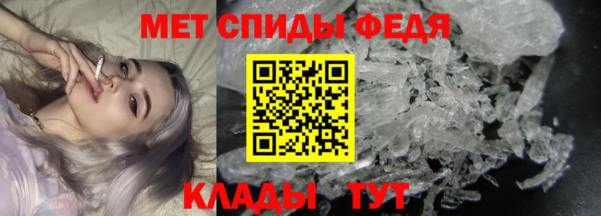 Тобольск  Первитин винт  Вход с VPN 