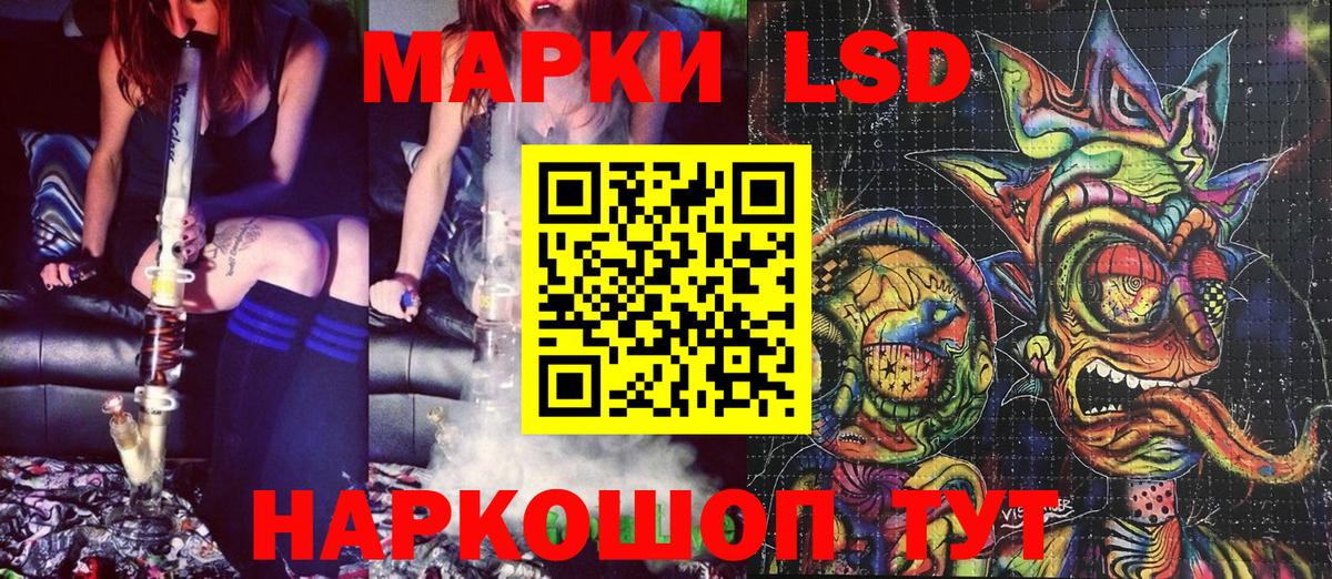 Наркотические марки  Наркотические марки 1500мкг  дарнет шоп  Тобольск  Вход с VPN 