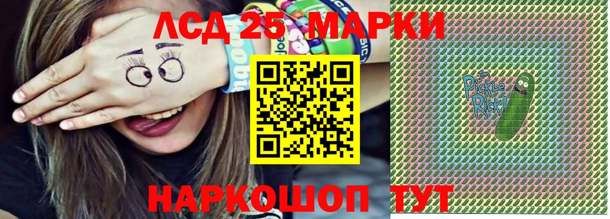 Марки N-bome 1,8мг Тобольск