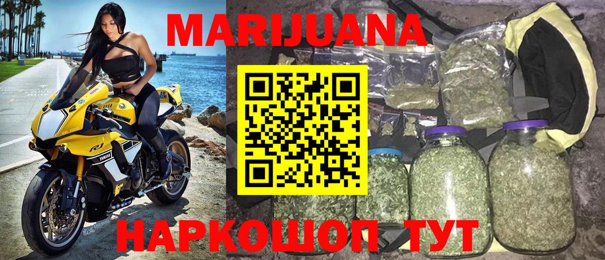 Бошки марихуана OG Kush  Каннабис конопля  Бошки Шишки ГИДРОПОН  Тобольск  Вход с VPN 