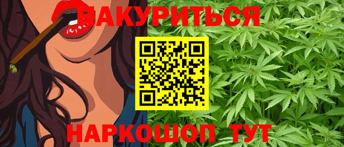 Шишки марихуана конопля Тобольск